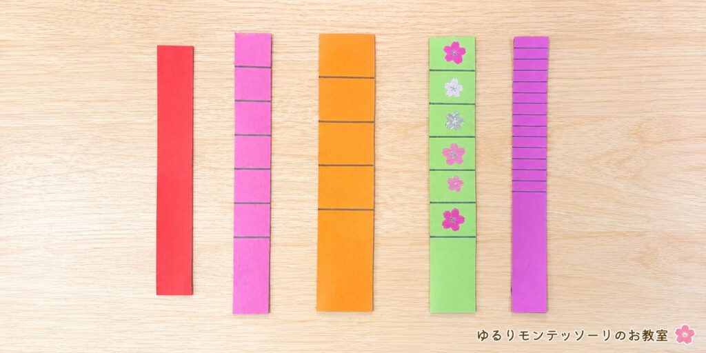 単切り