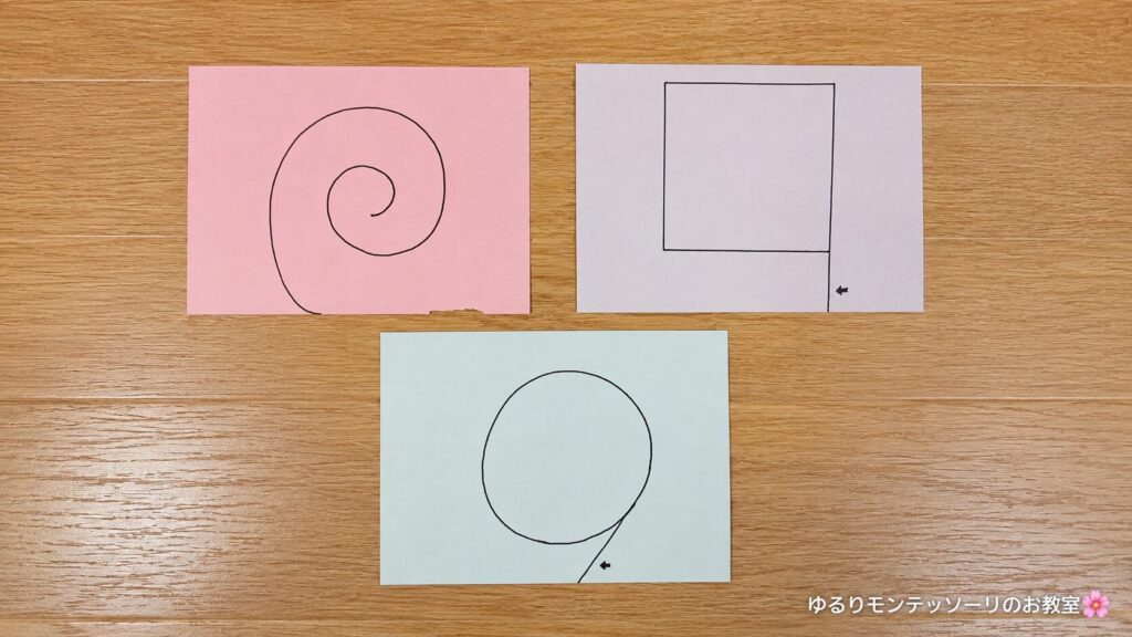 図形切り