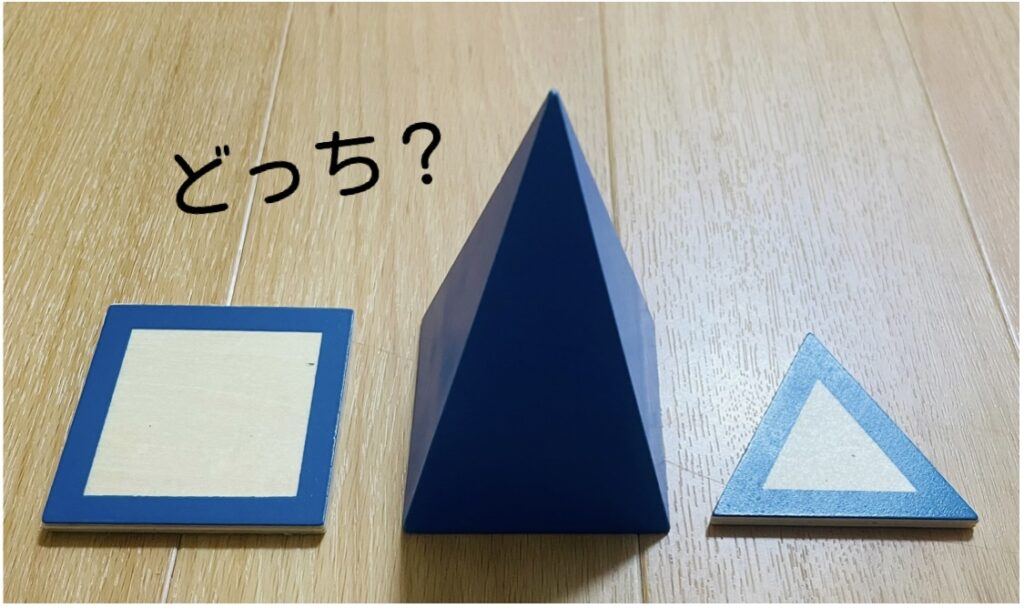 投影板とのマッチング