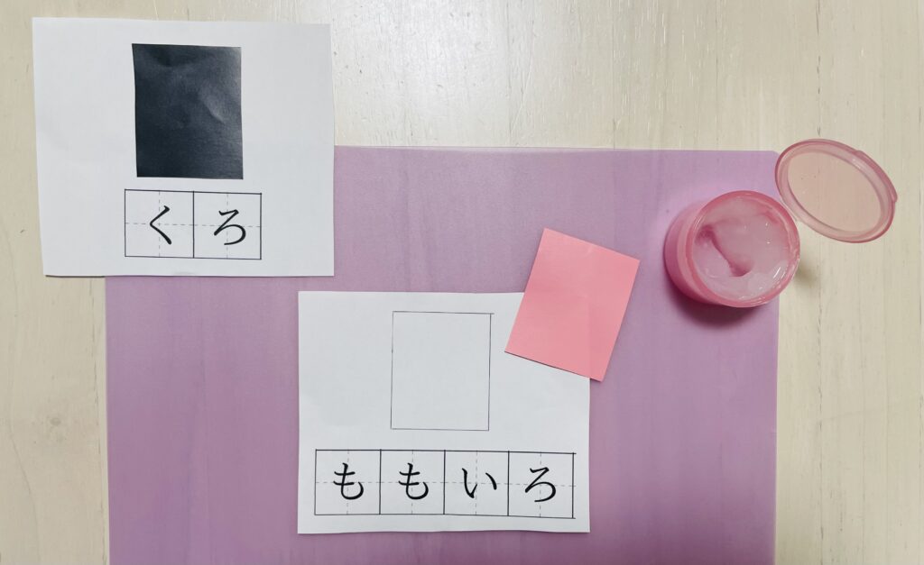 色板 のり貼り