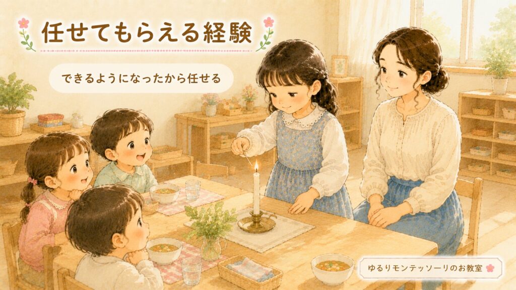 モンテッソーリ幼稚園で年長児がマッチでろうそくに火を灯すイラスト