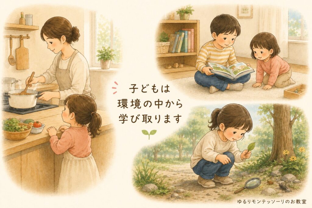 母や兄の姿から学ぶ子ども