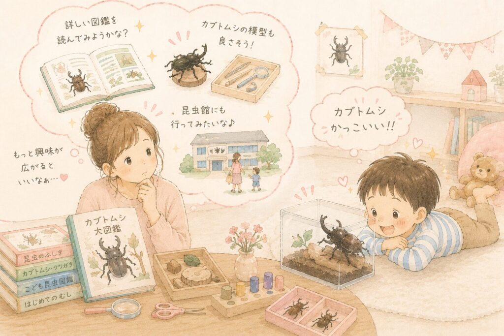 子どものために図鑑や教具を選ぶ女性