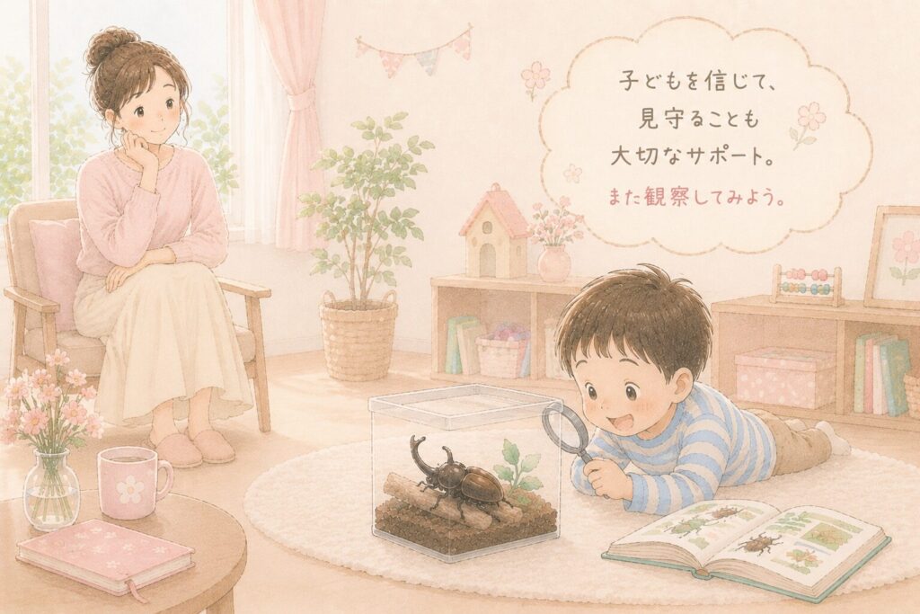 少し離れて子どもを見守る女性