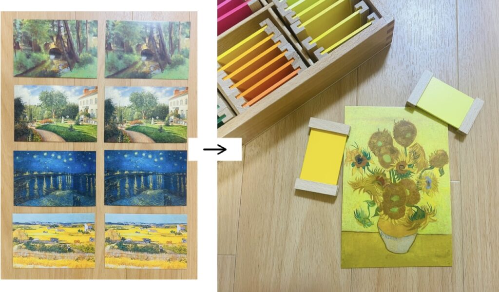 色板 絵画