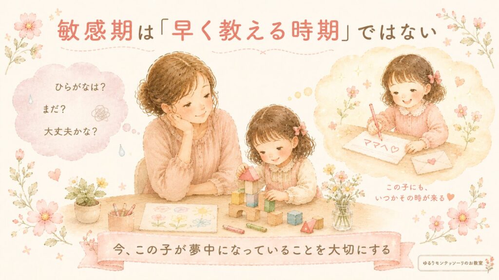 子どもの興味を見守る親子