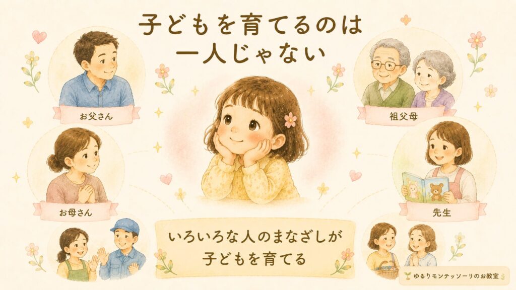 お父さん、お母さん、祖父母、先生など周囲の大人に見守られながら安心した表情を見せる女の子のイラスト
