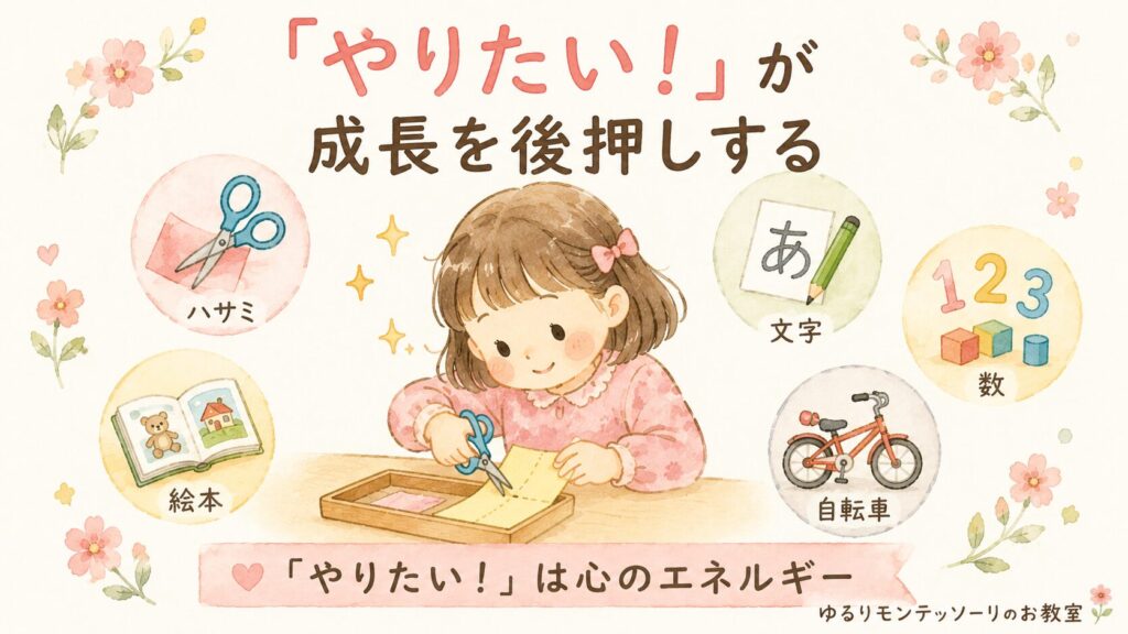 ハサミや文字など夢中で活動する女の子