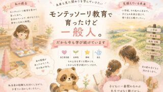 プロフィール