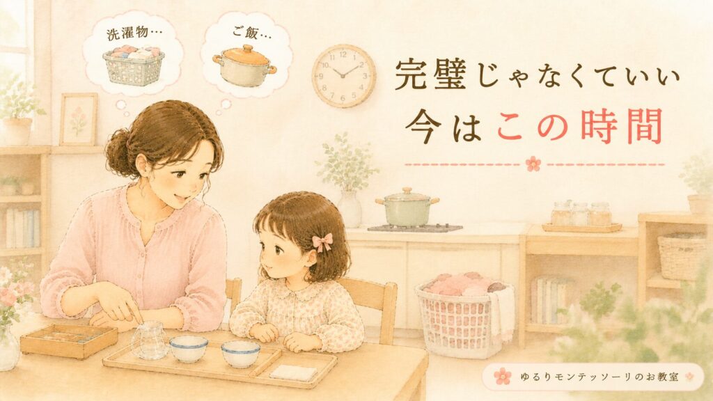 家事をしながらも子どもに向き合うお母さん