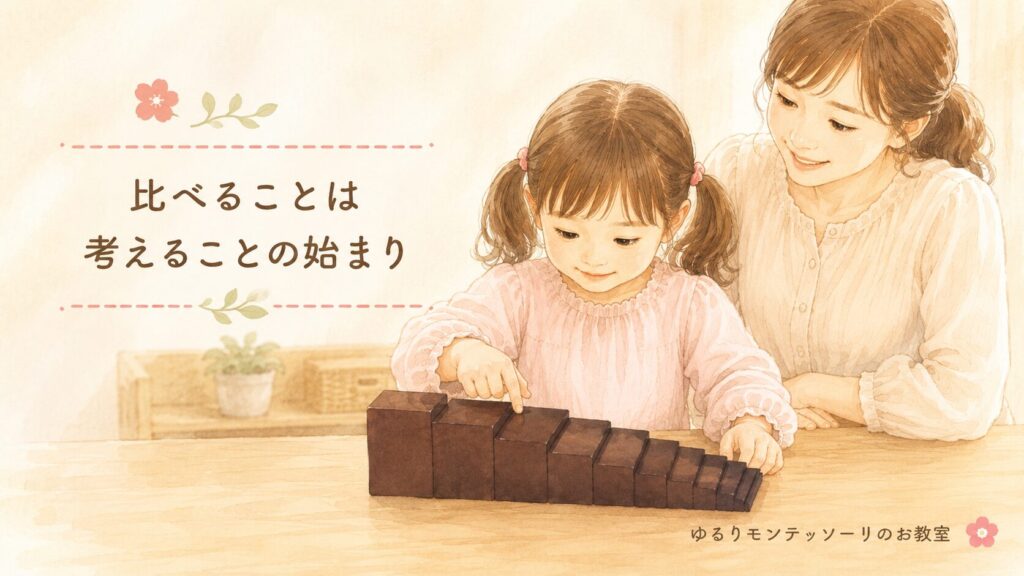茶色の階段を楽しんだ女の子とお母さん