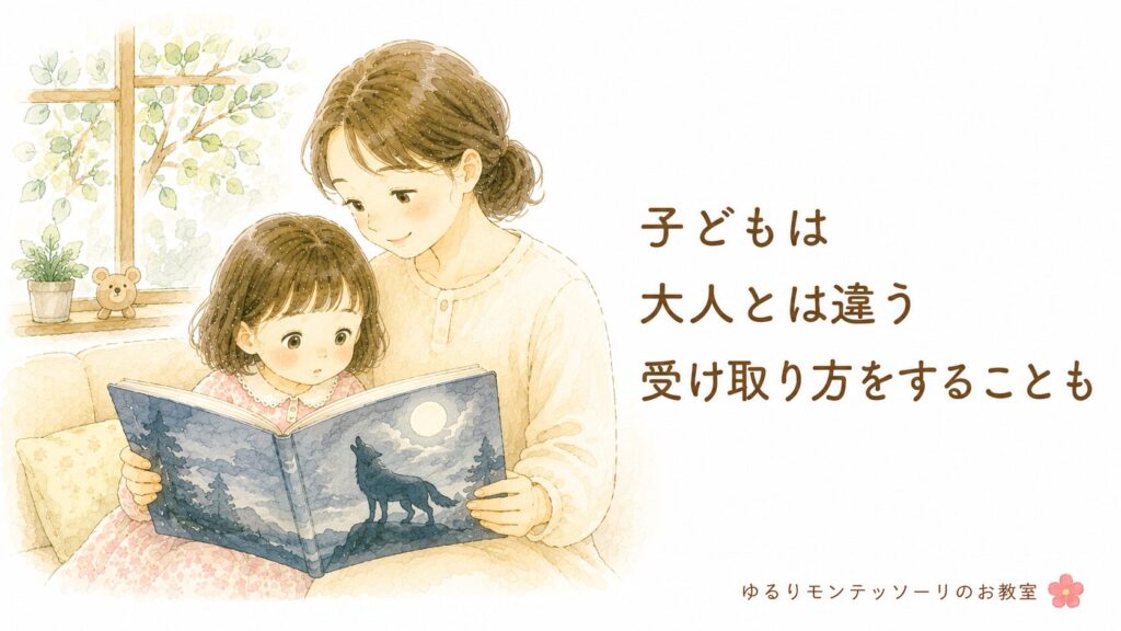 昔話を真剣に聞く子どもと読み聞かせをする母親